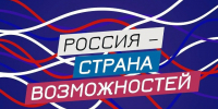 Россия — страна возможностей - Управление образованием