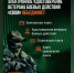 Электронное удостоверение ветерана боевых действий — карта «СВОи» - Жизнь Луганска