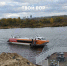Про дополнительные рейсы Валдая - Tvoy-Bor.Ru