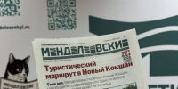 Депутат Райхан Сабирзянов оформил подписку на газету для активистов ТОС «Химик» - Менделеевские новости