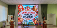 В рамках проекта «Пушкинская карта» в районном доме культуры проходят мероприятия по русским традициям - Вадинский район