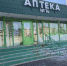 В Железногорске нет льготных лекарств для больных астмой, онкологическими и другими заболеваниями - Курские Известия