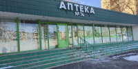 В Железногорске нет льготных лекарств для больных астмой, онкологическими и другими заболеваниями - Курские Известия