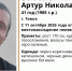 В Томске ведут поиски 41-летнего мужчины - ГТРК Томск