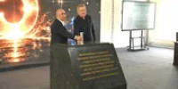 Леонид Пахомов пресс-служба администрации Главы РБ - Башинформ