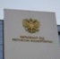 Ксения Калинина ИА «Башинформ» - Башинформ