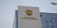 Ксения Калинина ИА «Башинформ» - Башинформ