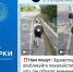 Соцсети довели до прокуратуры: в Стаево под Брянском требуют тротуар и свет - Сетевое издание Новости Брянска