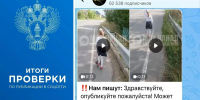 Соцсети довели до прокуратуры: в Стаево под Брянском требуют тротуар и свет - Сетевое издание Новости Брянска