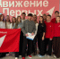 20 октября, в рамках регионального проекта Флагманы Возможностей в местном отделении «Движения Первых» прошёл активный мастер-класс. - Администрация г. Клинцы
