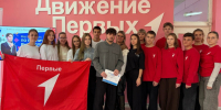 20 октября, в рамках регионального проекта Флагманы Возможностей в местном отделении «Движения Первых» прошёл активный мастер-класс. - Администрация г. Клинцы