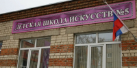Подрядчик, ремонтировавший отопление в ДШИ №5 в Курске, сорвал сроки и внесен в реестр недобросовестных поставщиков - Sekunda.Media