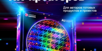 AI Creative Awards: стартовал приём заявок на премию для ИИ-креаторов - Министерство культуры