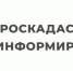 Региональный Роскадастр рассказал, куда обращаться по вопросам недвижимости. - Плесецкий муниципальный округ