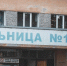 Вологда-поиск - Вологда-поиск