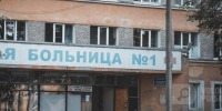 Вологда-поиск - Вологда-поиск