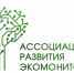 Общероссийкий форум-выставка «Экомониторинг в России» пройдет в Москве - Правительство Оренбургской области