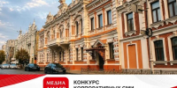 Музей имени Е.Д. Фелицына получил специальную награду конкурса «Медиалидер-2026» - Музей Фелицына