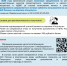 1 Декабря срок уплаты налогов! - Калязинский колледж