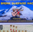 В Тырныаузе прошел фестиваль военно-патриотической песни «Время выбрало нас» - Министерство по делам национальностей и общественным проектам КБР