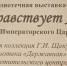 RIkrjvTDXTneg8aQzP8yYVJt-Z068WK5QH5cBmRJHKhi6F7DKF1tMPJMYl-Yxmv3fjw40S_UgiTt2nY8mZEnwgLh - Екатеринбургская Епархия