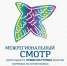 В Пскове представят лучшие практики этнокультурных центров коренных малочисленных народов Севера, Сибири и Дальнего Востока - Губернатор Псковской области