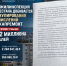 Более 2,2 млн рублей начислений за капремонт оспаривают жители многоэтажки в Махачкале - РИА Дагестан