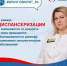 Диспансеризация: зачем проверять здоровье, если ничего не беспокоит? - Газета Сельский труженик