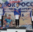 Воронежская спортсменка завоевала три медали на Кубке России по спортивному ориентированию - Комсомольская Правда