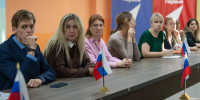 1.jpg - Управление образования