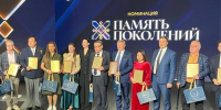 Куряне стали финалистами международной премии «Евразия-2026» - Единая Россия