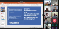 С бизнес-шерифами Башкортостана обсудили вопросы защиты интеллектуальной собственности и новые инструменты финансирования для бизнеса - Комитет по предпринимательству