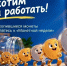 Накопилась мелочь? Тогда для вас – «Монетная неделя» - Администрация области