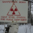 В Томской области появится крупнейший в России пункт изоляции отходов радиации - Комсомольская Правда