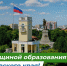 С днём рождения, Хабаровский край! - Промышленный техникум