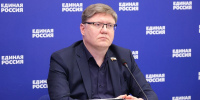 Исполнение бюджета 2025 года. Статья Андрея Исаева - Единая Россия