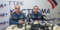 Актуальные вопросы безопасности обсудили в новом выпуске программы «Утро с МЧС России» на Радио России Кострома - МЧС