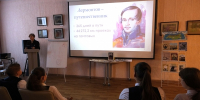 Шестиклассники открыли в ЦДБ новые грани творчества Лермонтова - Управление культуры