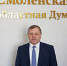 Александр Станьков об итогах заседания комитета - Областная Дума