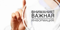 ИЗВЕЩЕНИЕ О ПРЕДОСТАВЛЕНИИ ЗЕМЕЛЬНОГО УЧАСТКА. - Город Ровеньки