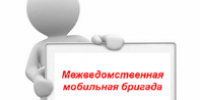 Выезд  мобильной бригады  в с. Подозерский, д.Коромыслово - Центр соцобслуживания