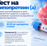 Диспансеризация–2026: как бесплатно проверить здоровье и какие обследования доступны в этом году - Городская поликлиника №77
