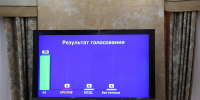 Депутаты Городской Думы начинают  работу над проектом бюджета города на 2027 год и плановый период 2028-2029 годов. - Городская Дума