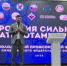 Площадка для новых решений: в Оренбурге начал работу форум профсоюзной молодёжи - Министерство региональной и информационной политики
