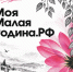 Афиша предоставлена организаторами. - Культура Петербурга