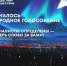 Поддержим оренбургский проект: стартовало народное голосование премии «Больше, чем путешествие» - Министерство региональной и информационной политики