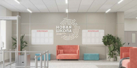 На достройку школы в Челябинске выделили 1,4 миллиарда рублей - Pchela.News