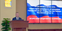 Игорь Гагаринов возглавил Кирово-Чепецк 21 октября - Prochepetsk.ru