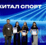 В Тюмени прошёл региональный ИТ-форум «Инфотех Junior»: кто забрал главные награды - MegaTyumen.Ru
