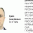 В Самаре заочно арестовали Михаила Дудина по делу ОПГ "Сиротинские" - Волга Ньюс